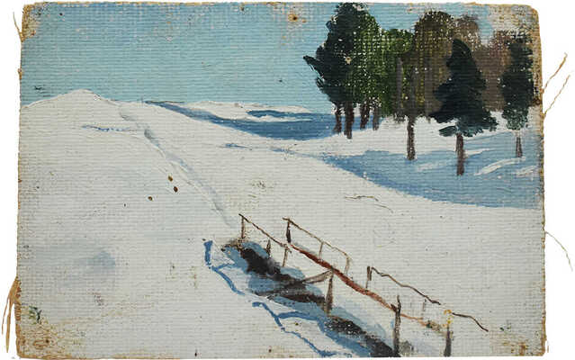 Свиридов Пётр Петрович. Зимний пейзаж